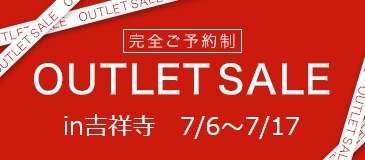 吉祥寺 店舗 セール 結婚式 ブライダルアクセサリー ウェディングアクセサリー ウェディングアイテム