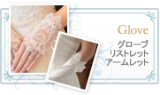 Glove