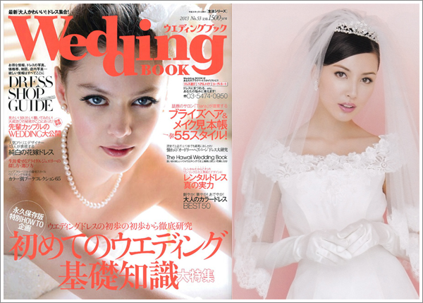Detail ティアラ ウエディング 結婚式
