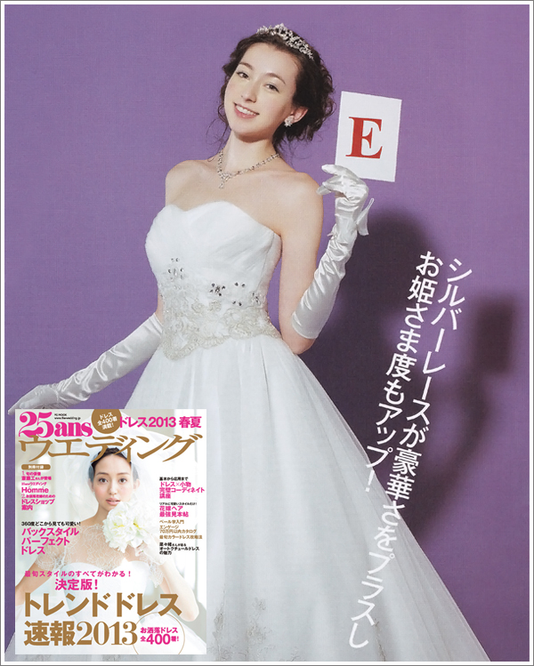 Detail ティアラ ウエディング 結婚式