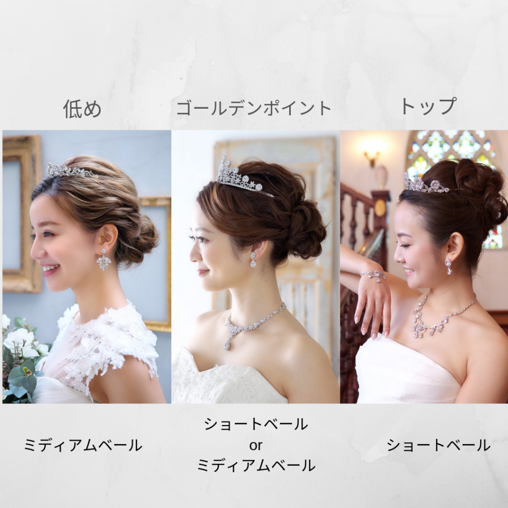 上花嫁 髪型 シニヨン 低め 最も人気のある髪型