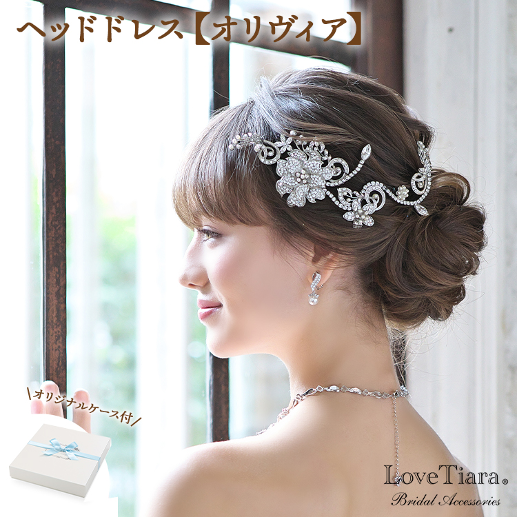 Uウェディングヘアアクセサリー☆ヘッドドレス花ブライダル 結婚式 髪飾りシルバー