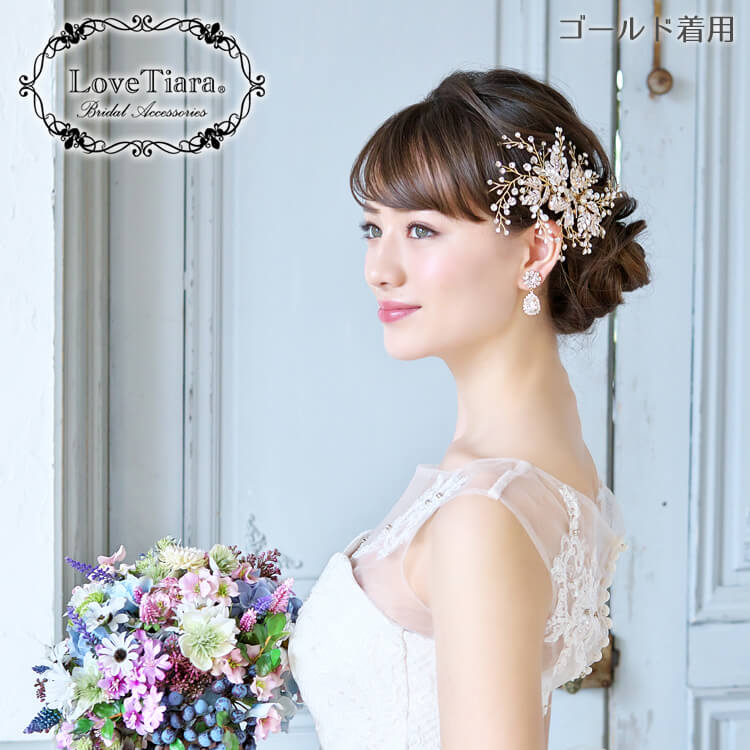 ◇ ウェディング 小枝 ヘッドドレス 結婚式 ヘアアクセサリー ブライダル