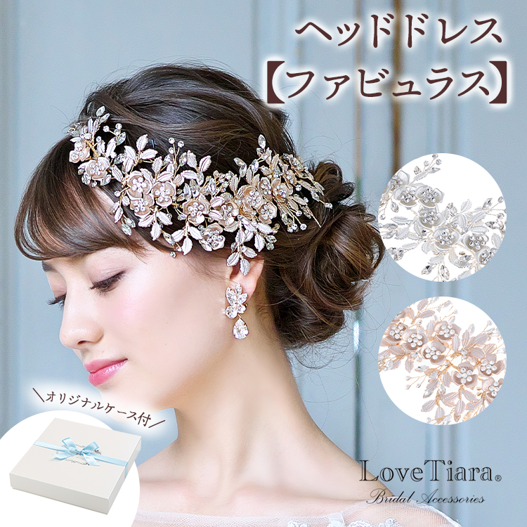 小枝ゴールドヘッドドレス ウェディングヘアアクセサリー