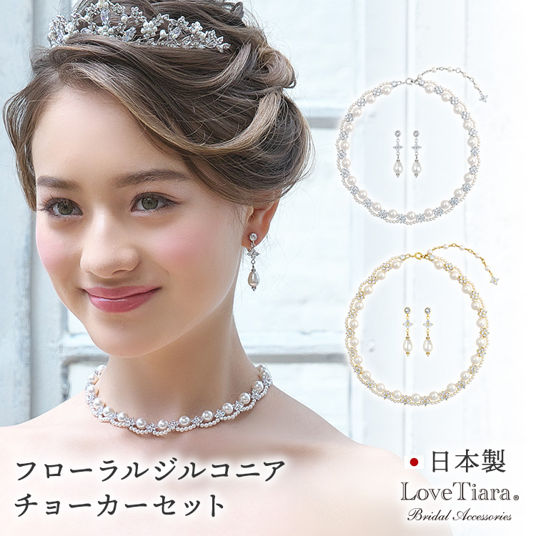 最大55%OFFクーポン 新品 ネックレス ピアス イヤリング 結婚式