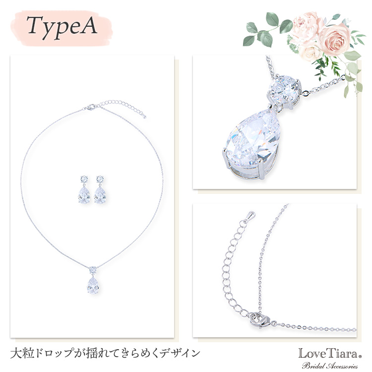 選べるシンプルネックレス＆イヤリング / ピアス 通信販売