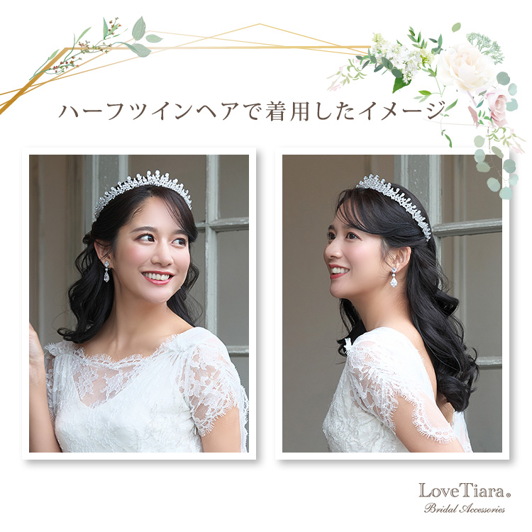 新作/公式 love tiara マディジルコニアティアラ | tonky.jp